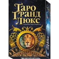 Tarot Grand Luxe (russian version)