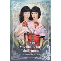 Tarot of Mystical Moments (russian version)