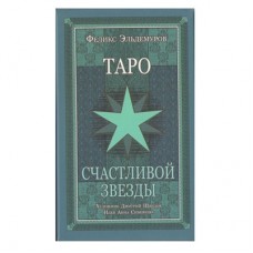 Happy Star Tarot
